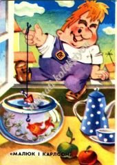 Sovyetler dönemi 1987 yılı - Cep takvimi  - 766