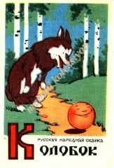 Sovyetler dönemi 1982 yılı - Cep takvimi  - 767