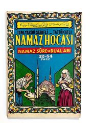 Tam Yasini Şerifli Tatbikatlı Namaz Hocası Namaz Sure Ve Dualar - Kitap