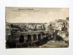 Trabzon - Souvenir de Trebizonde / Kartpostal