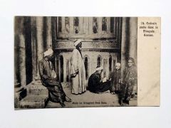 Ecrivain Arabe dans la Mosque Hassan / Kartpostal