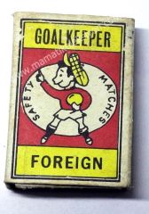 Goalkeeper Foreign Safety Matches - Kibrit