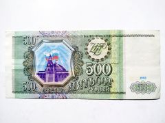 Rusya 500 Ruble