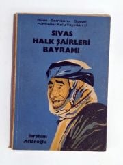 SİVAS HALK ŞAİRLERİ BAYRAMI İBRAHİM ASLANOĞLU SİVAS GARNİZONU SOSYAL HİZMETLER KOLU YAYINLARI - Kitap
