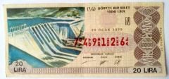 29 Ocak 1979 / Dörtte bir bilet - Piyango