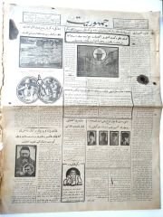 Osmanlıca Cumhuriyet gazetesi - 10 Teşrinievvel 1925