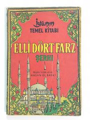 Elli Dört Farz Şerhi / Hasan Ül BASRİ - Kitap