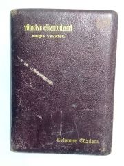 Türkiye Cumhuriyeti Adliye Vekaleti - 1933 tarihli Evlenme Cüzdanı  / Efemera