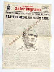 30 Ağustos Zafer Bayramı - 1975 30 Ağustos - Efemera
