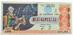 29 Haziran 1981 / Yarım bilet (Nasrettin Hoca) - Piyango bileti