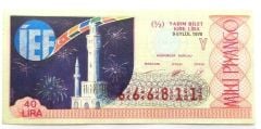 9 Eylül 1978 / Yarım bilet (İzmir Fuarı) - Piyango bileti