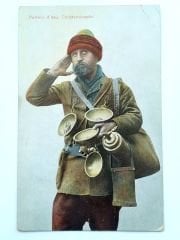 Porteur d'eau, Constantinople / Seyyar sucu - Kartpostal