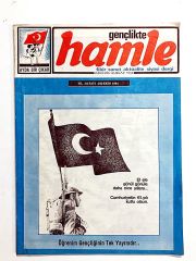 Gençlikte  Hamle Dergisi Sayı:252 1984 - Dergi