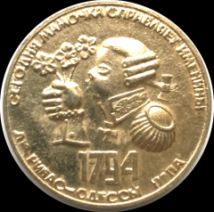 Puşkin Doğumunun 195. yılı 1989 - Madalyon