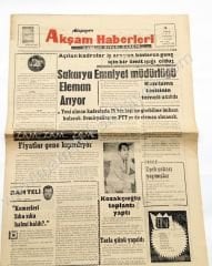 Adapazarı Akşam haberleri gazetesi,14 Temmuz 1984 - Efemera