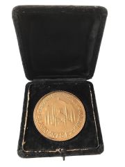 Hicretin 15. Yüzyılında İslam Sanatları Sergisi - Islamic Art's Exhibition / Madalyon