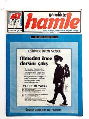 Gençlikte  Hamle Dergisi Sayı:245 1984 - Dergi