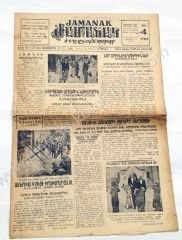 Jamanak gazetesi, 20 Haziran 1939 - Efemera