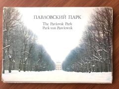 The Pavlovsk Palace / 24 adet, 17X25 cm. Kartpostal ve broşür