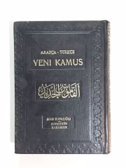 Arapça Türkçe Yeni Kamus / Bekir TOPALOĞLU - Kitap