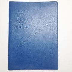 Osmanlı Bankası - Mavi kaplı defter  46 - Efemera