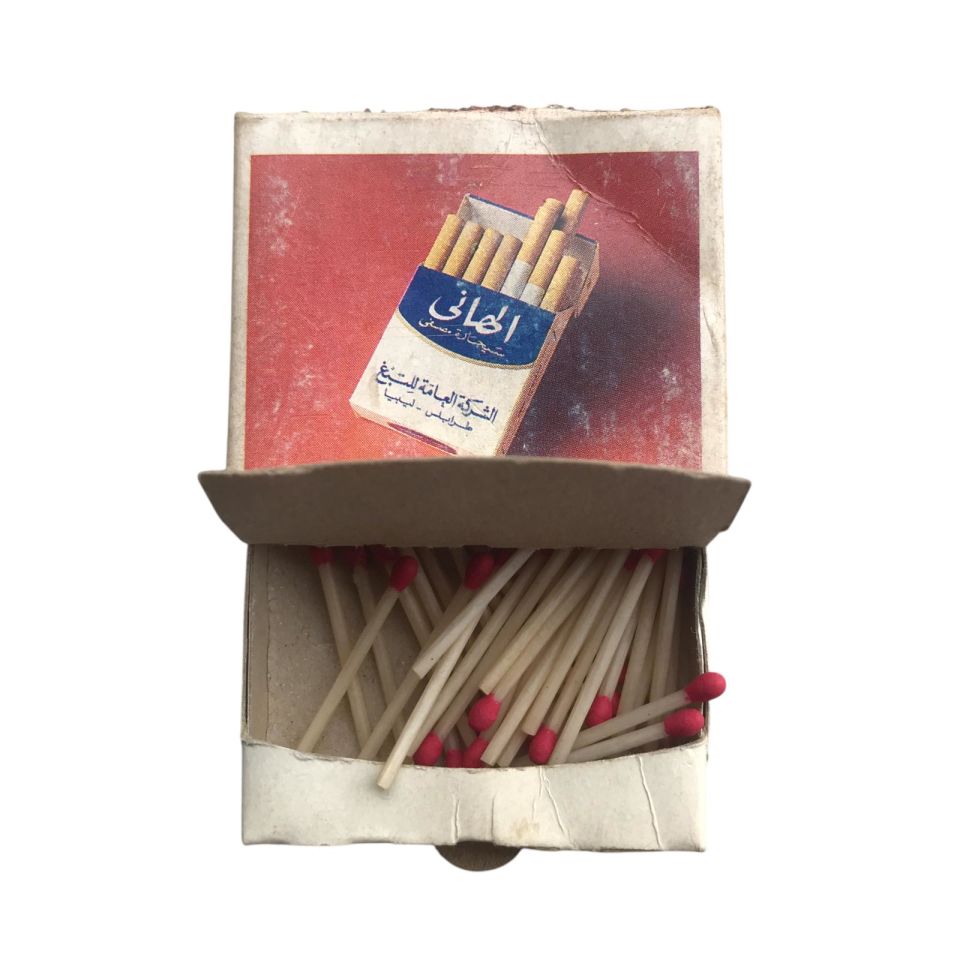 الهاني - El Hani / Eski Kibrit