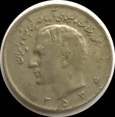 İran 10 Riyal