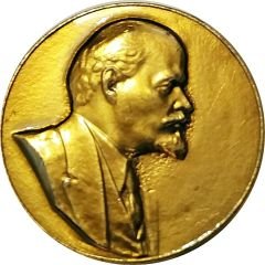Sovyet dönemi Lenin gofre büyük boy rozet