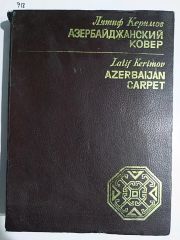 AZERBAIJAN CARPET - Latif KERİMOV / Kitap