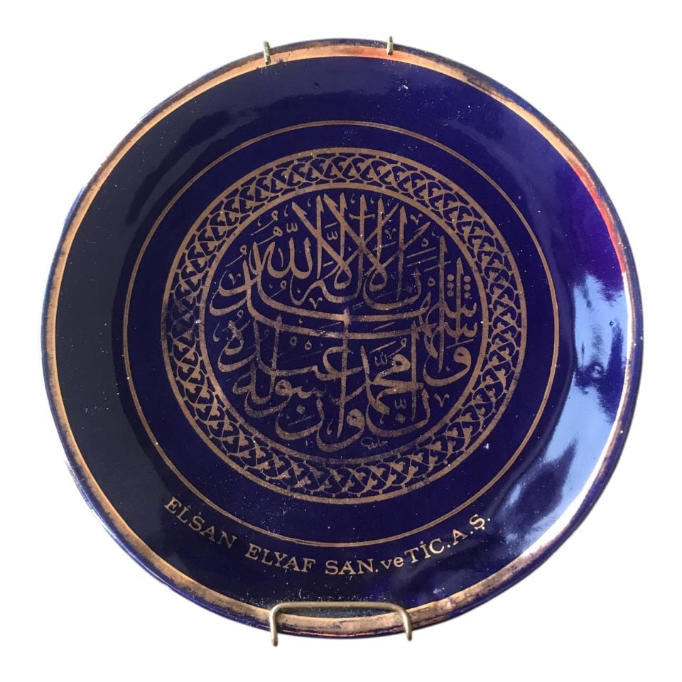 Elsan Elyaf Sanayi - Hatıra tabak (14 cm)