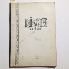 Lise defteri - İngilizce  29 - Efemera