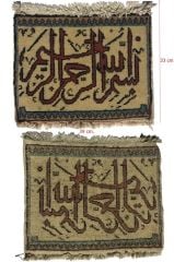 ''Besmele'' yazılı halı