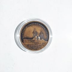 Yavuz Muharebe Kruvazörü - Bronz Hatıra Para / Sertifikalı