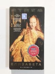 Elizabeth - Епнзабета / Rusça - VHS Kaset