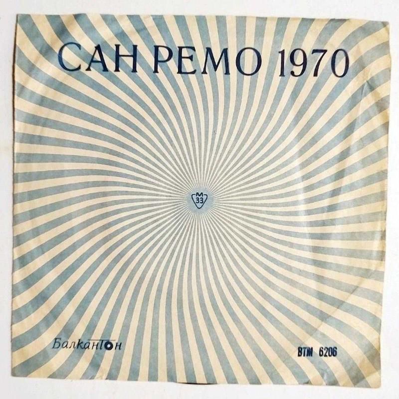 Cah Pemo 1970 ( Sanremo 1970) L'arca Di Noe ( Sergio ENDRICO ) - Pa Diglielo A Ma ( NADA ) - Tipitipiti