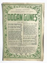 Türk Ordusuna / Doğan Güneş Dergisi - Fevkalade Nüsha / Sayı:8 - 1947
