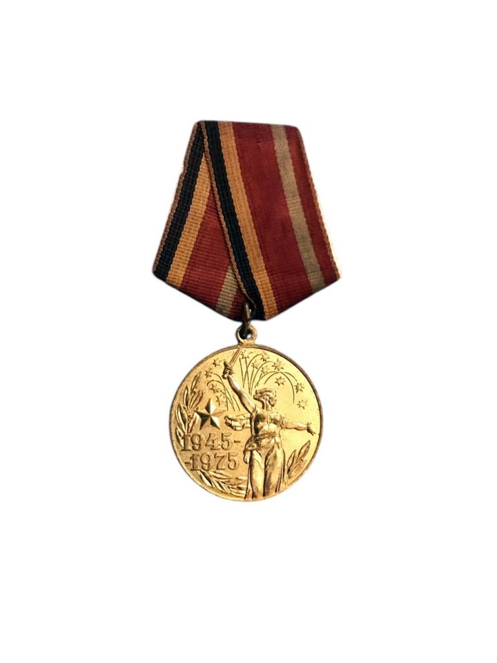 Sovyetler Birliği - ''1941-1945 Büyük Vatanseverlik Savaşında Zaferin Otuz Yılı'' Jübile Madalyası
