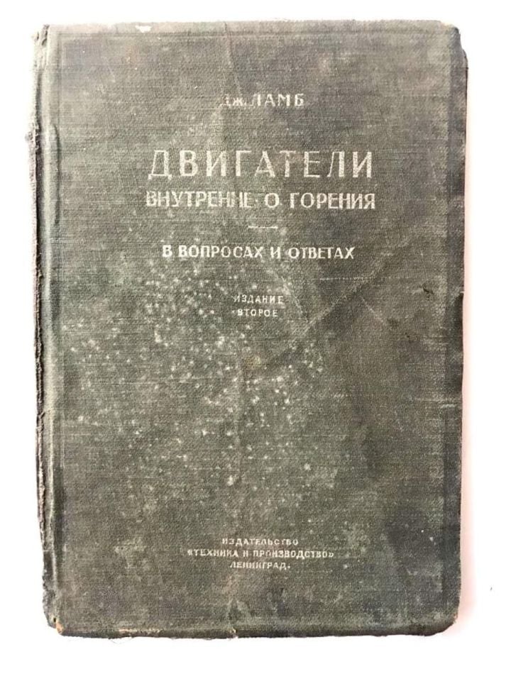 Diesel, Semi Diesel and other Internal Combustion Engines