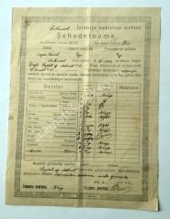 BULGARİSTAN, Sohindol İptidaiye mektebine mahsus Şehadetname - 1931 - Efemera