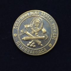 Соединим века берега. народы - Halkların birliği / Sovyet Madalya