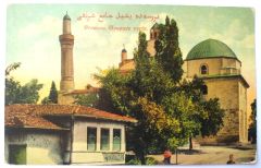 Bursa Yeşil Camii / Librarie Ali HAIDAR Brousse - Kartpostal
