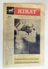 Kırat gazetesi, 9 Mart 1968 Adalet Partisi, Süleyman DEMİREL - Efemera