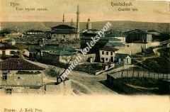 Roustschouk - Rusçuk - Kartpostal