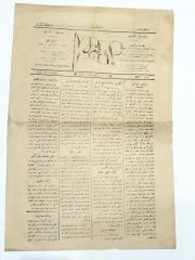 Ertuğrul gazetesi, 1326 -  Sayı:842 Osmanlıca gazete Bursa, Sahibi; Ahmet REFİK