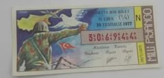 29 Temmuz 1977 - Dörtte bir bilet - Milli Piyango bileti - Efemera