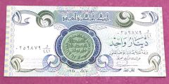Irak 1984 / 1 Dinar - Nümismatik
