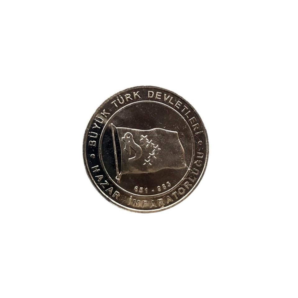 Büyük Türk Devletleri - Hazar İmparatorluğu / Hatıra para