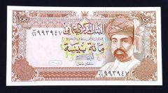 Oman 100 Baisa - Nümismatik