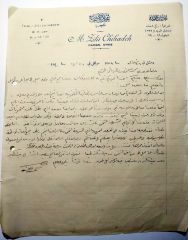 M. Ziki CHİHADEH Syrie - Suriye yazışma / Efemera
