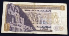 One Egyptian Pound / Mısır 1 Pound - Nümismatik